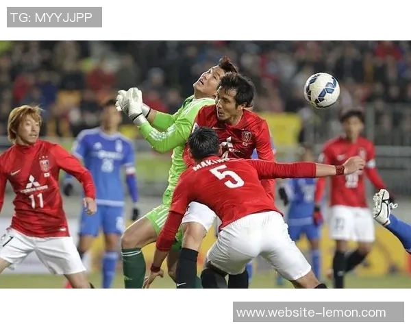 上海上港迎战浦和红钻力争亚冠小组赛首胜展现实力