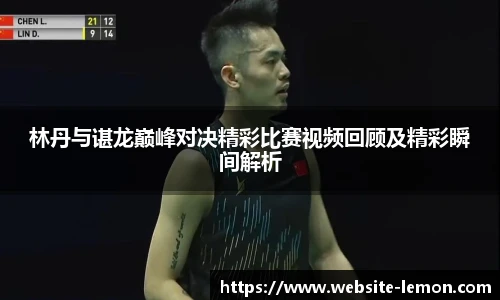 柠檬直播