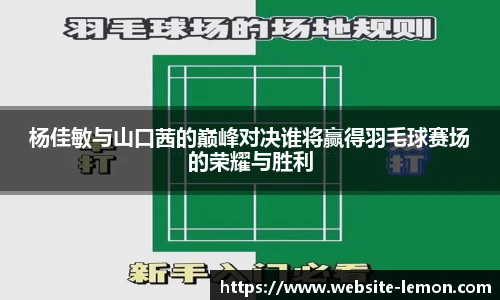 柠檬体育直播