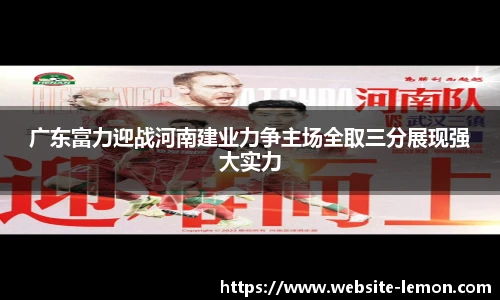 柠檬体育直播间