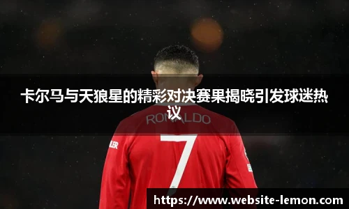 柠檬体育直播间