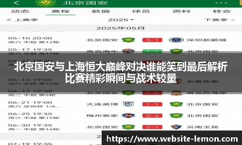 柠檬体育直播