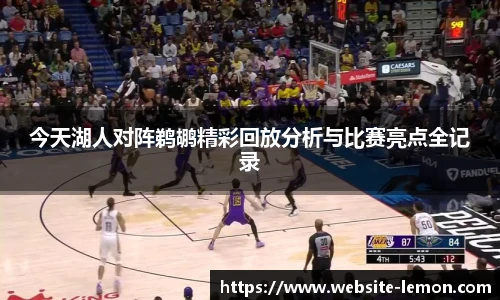 柠檬体育直播