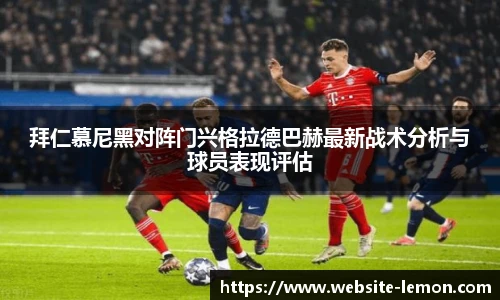 柠檬体育直播间