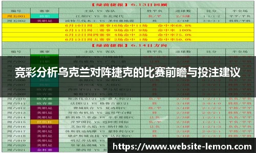 柠檬体育