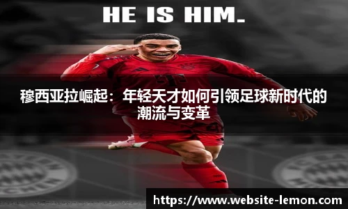 柠檬直播