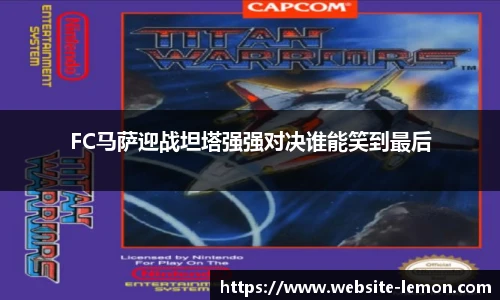 柠檬直播