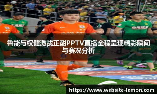 柠檬直播