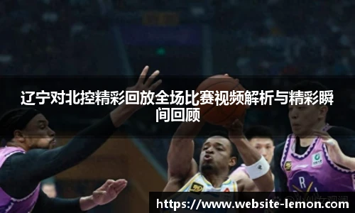 柠檬体育直播间