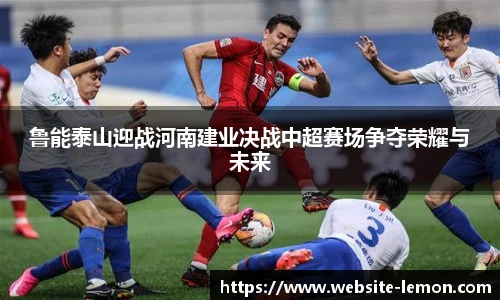 柠檬体育直播