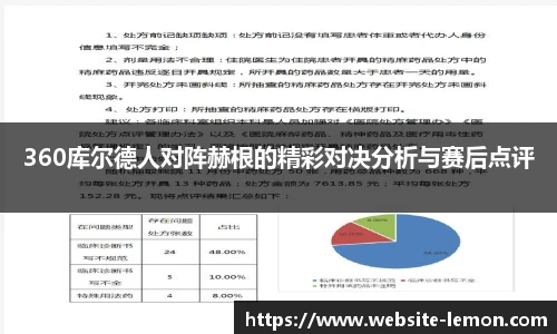 柠檬体育直播