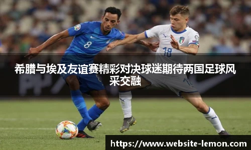 柠檬体育