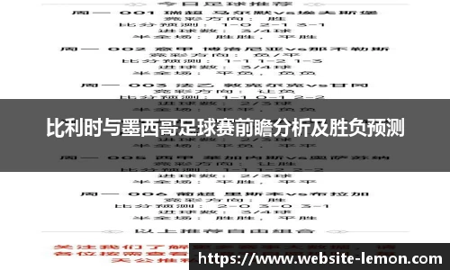 柠檬体育