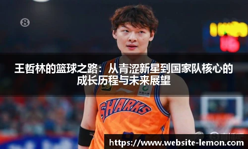 柠檬体育直播间