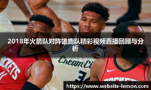 柠檬体育直播间