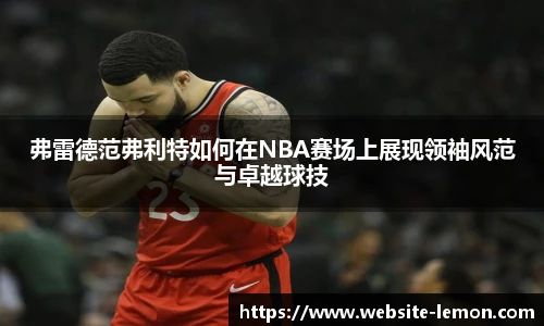 柠檬直播
