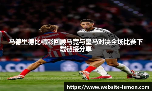 柠檬体育