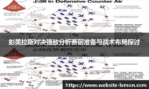 柠檬体育直播间