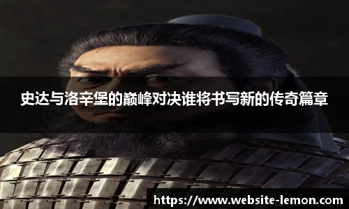 柠檬直播